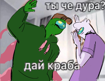 eeff0Cha's tweet photo. Its my fav picture with #PaidIntern I drew.

Translation: You're a fool? Dap me Up https://t.co/8OP9a8h7HO