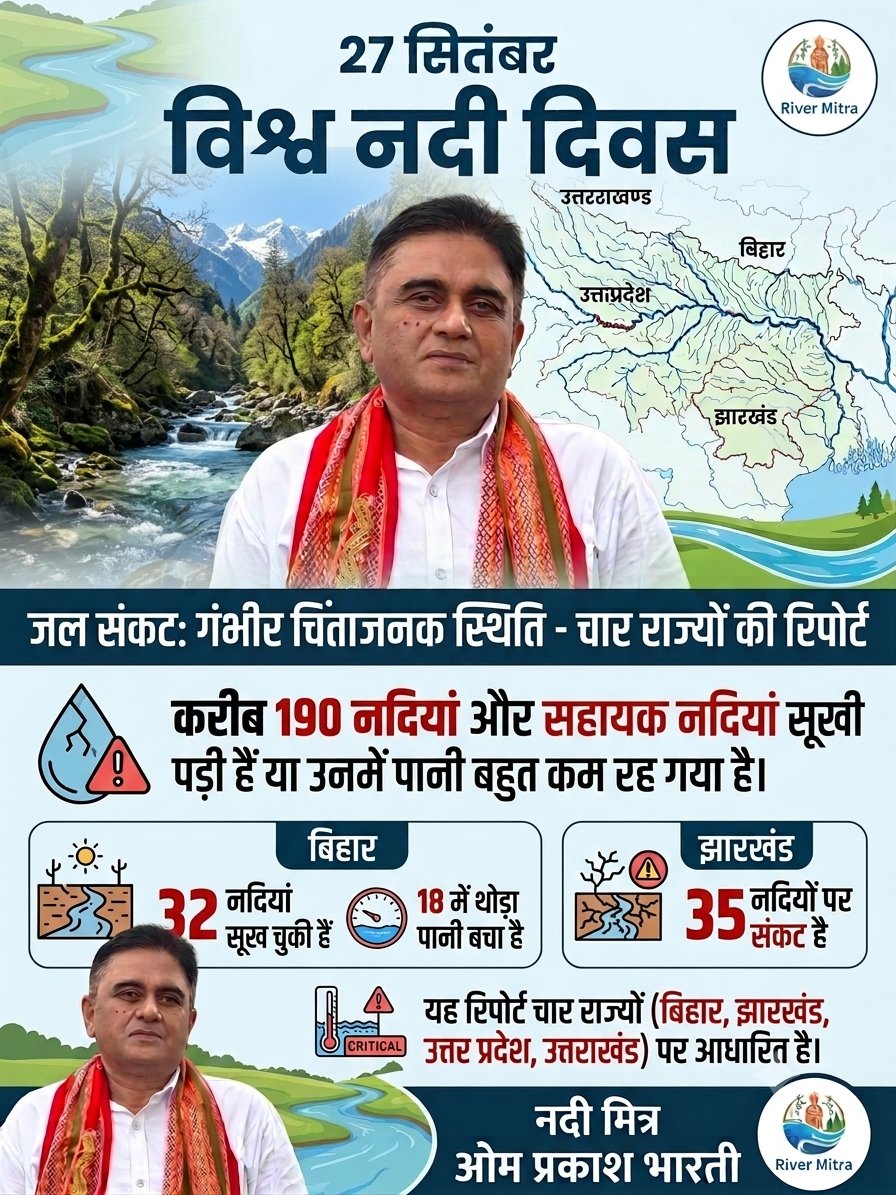 nadimitra68's tweet photo. #savethesmallrivers
#worldriverday https://t.co/mgsRRpDyow