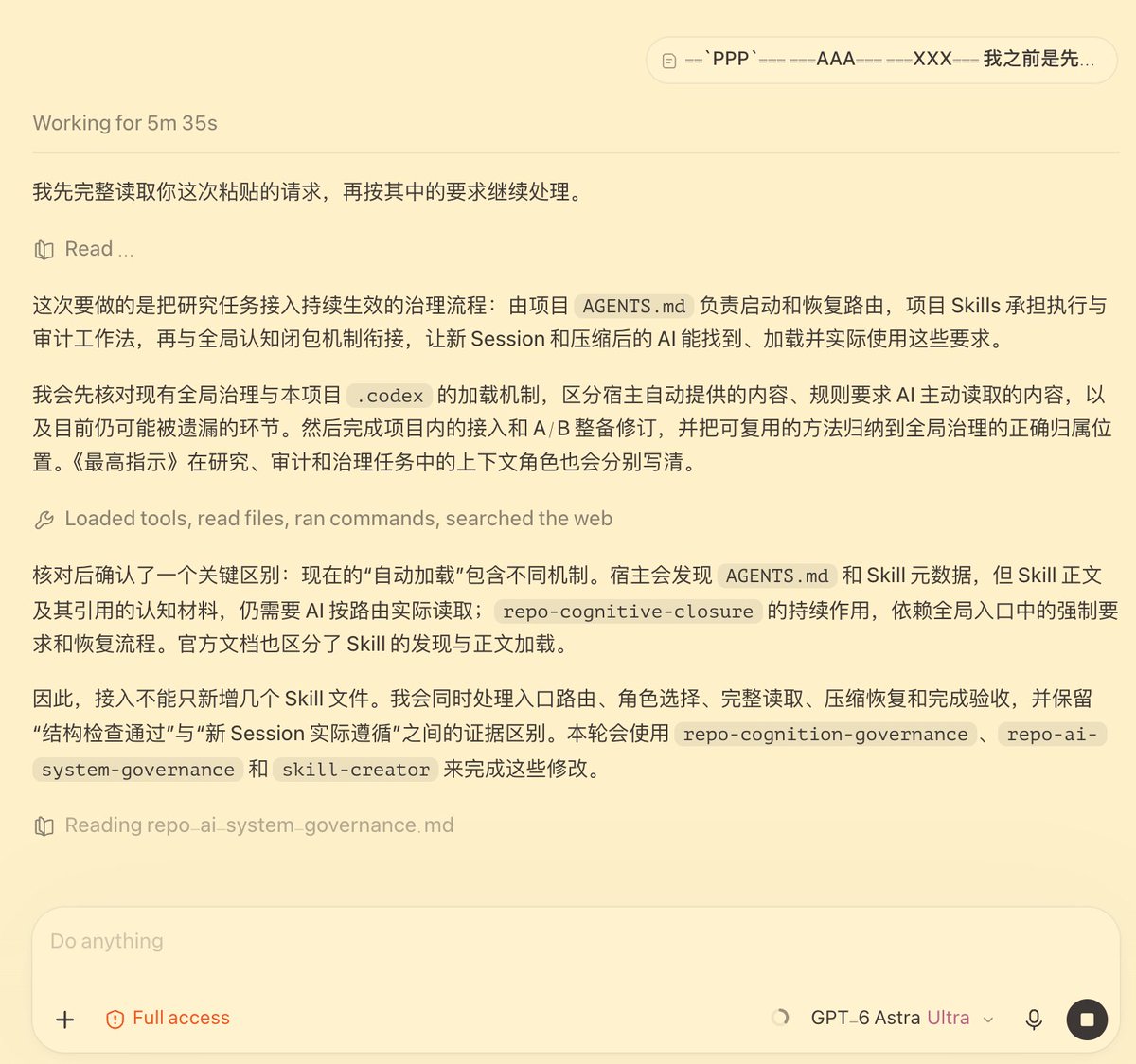 math_fournity's tweet photo. GLM 在工作的时候，有一个特点，我不知道我观察得对不对，它会倾向于在一个Thinking Spin中尽量想清楚更多的事情之后，再开始反馈或者做工具调用。

但是，你看GPT，它对于任何一个请求，现在做的第一件事都是Acknowledge用户意图，其实我想这可能代表了OpenAI后训练中的一个COT策略，就是把思考链，拆分，而不是一次完成尽量多的思考，再行动。

我为什么跟你们提这件事呢？因为GLM-5.2当初在我的做题系统中，经常在难题上，被打爆Thinking Spin，包括Fable 5，也是这样。

如果，AI学会了拆分COT，那么可能这种情况，就能够避免，一些本来完成不了的工作、“题目”——因为被打爆了Thinking Spin，通过这种自主的、有意识的COT拆分，或许就可以逐步推进了。

我觉得，如果我的这个观察是准确的，或许值得诸位注意一下这件事。

@Zai_org @Alibaba_Qwen @deepseek_ai @Kimi_Moonshot @MiniMax_AI @StepFun_ai @TencentHunyuan @AtriaASI @XiaomiMiMo
