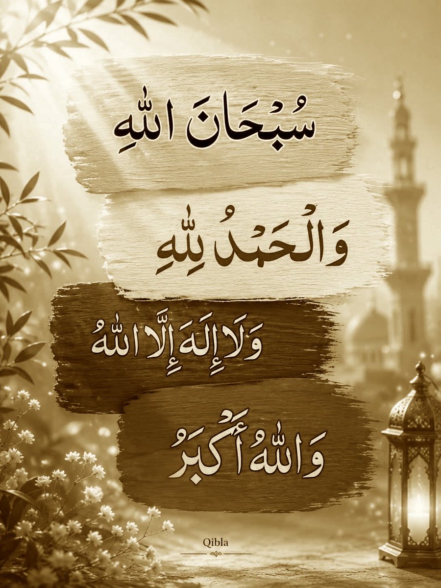 aboMouath1406's tweet photo. #السعوديه_الكويت 

____

أحبُ الكلام إلى الله أربع .. https://t.co/lfVUNPGw1t