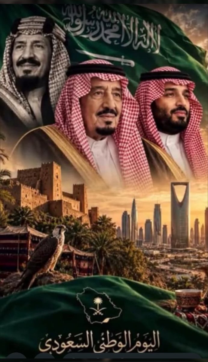 naadooorr511's tweet photo. في #اليوم_الوطني_٩٦ 
لا نحتفل بتاريخٍ مضى فحسب بل نفخر بوطنٍ يمضي نحو المستقبل بثبات وعزيمة
وطنٌ لا يشبه الأوطان وطنٌ نعتز بانتمائنا إليه
أرضٌ احتضنت أحلامنا وفتحت لنا أبواب الأمل
وما زالت تصنع كل يومٍ قصةً جديدة
من المجد والإنجاز

وكل عام ووطننا بخير وعز وفخر 🇸🇦💚 https://t.co/zYBbbeuoJT