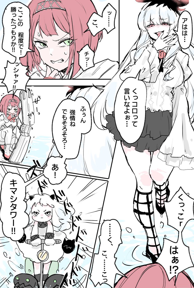 YRFavqUGxi2KwBB's tweet photo. くっころって言わせたかった https://t.co/ShsuMUsp82