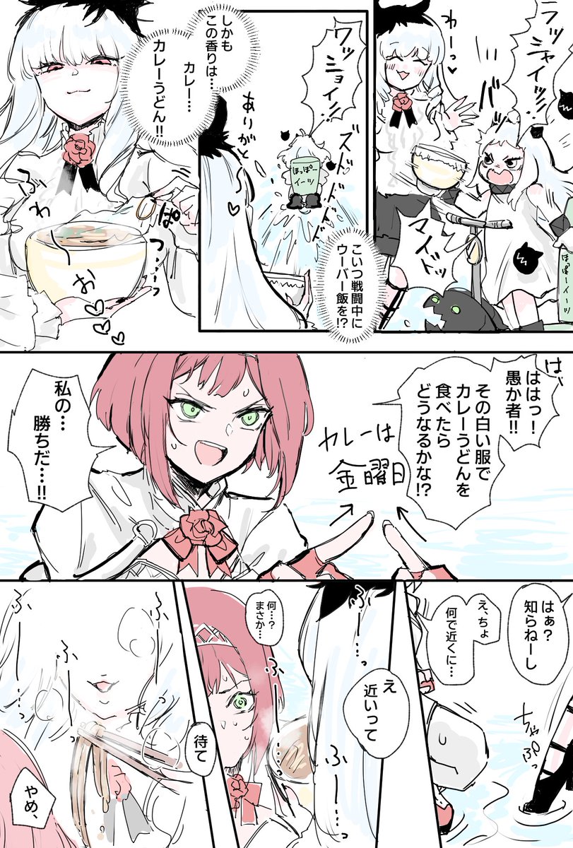 YRFavqUGxi2KwBB's tweet photo. くっころって言わせたかった https://t.co/ShsuMUsp82