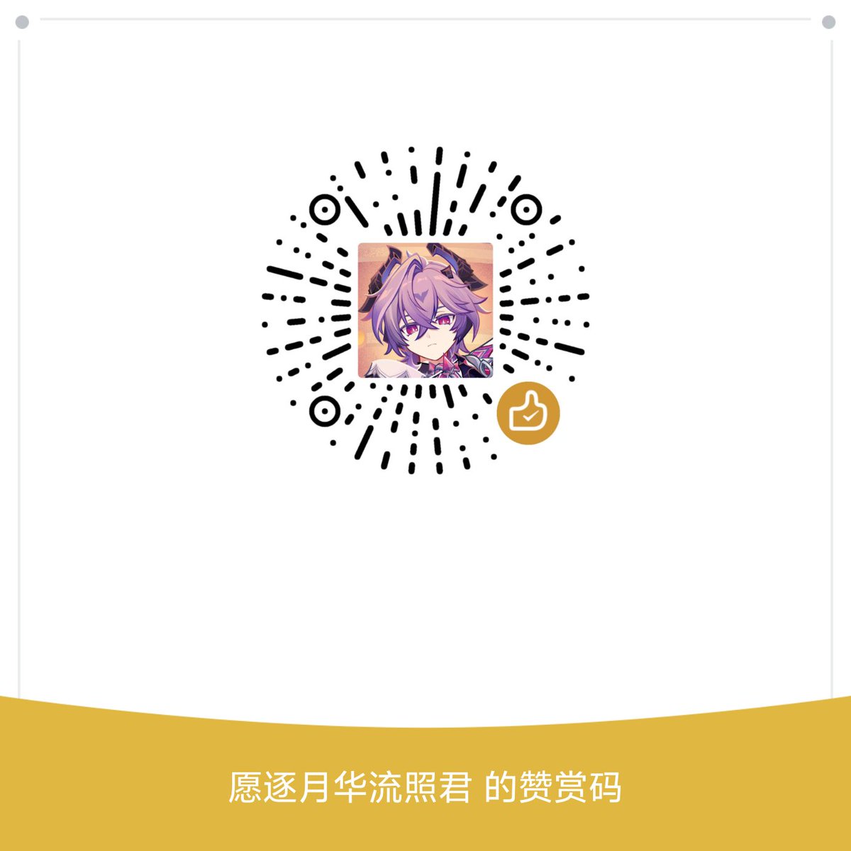yuanshenniubi23's tweet photo. 重生第三世主播决定开个里推，表推会发一些穿的多的擦边（，你的支持会是主播更新的动力，谢谢喵～。当然即使没有过🚪，只要你喜欢我拍的东西，我也会很开心的说 https://t.co/D1lO5uDQso