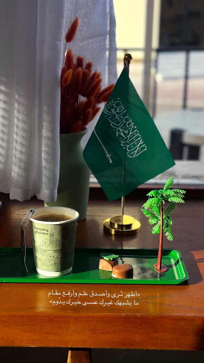 Gladness_7's tweet photo. حبيبتي والحب ماهو شويّه
أحبها فطرة وعشق وحميّه https://t.co/EaUQhV2LPJ