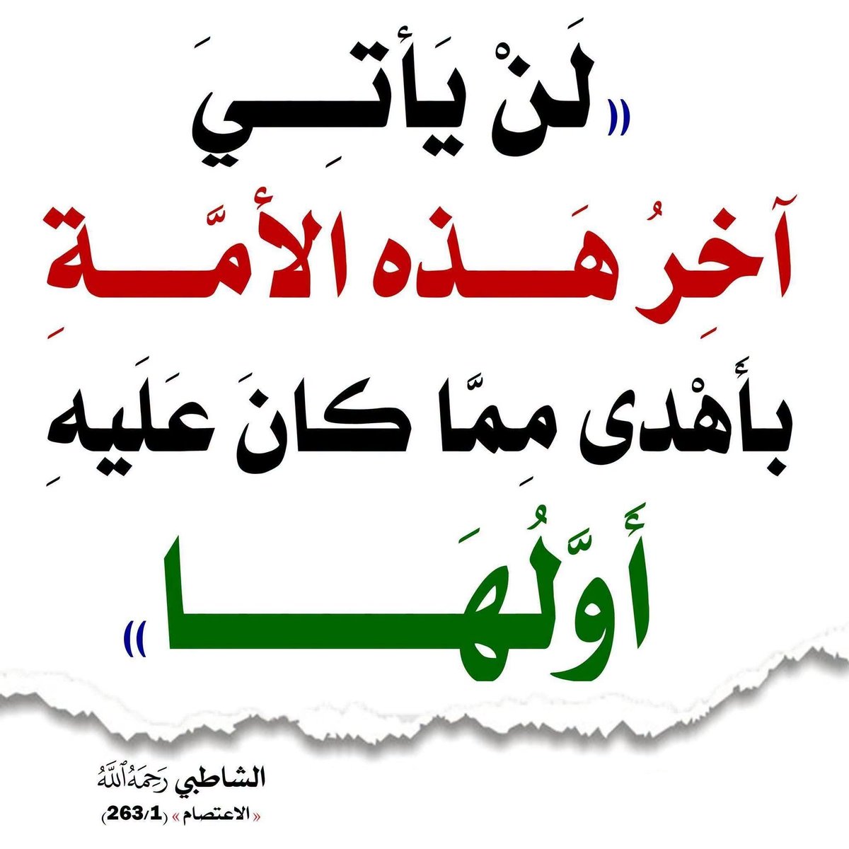 abou_aaichae's tweet photo. https://t.co/PK0L5RupbS