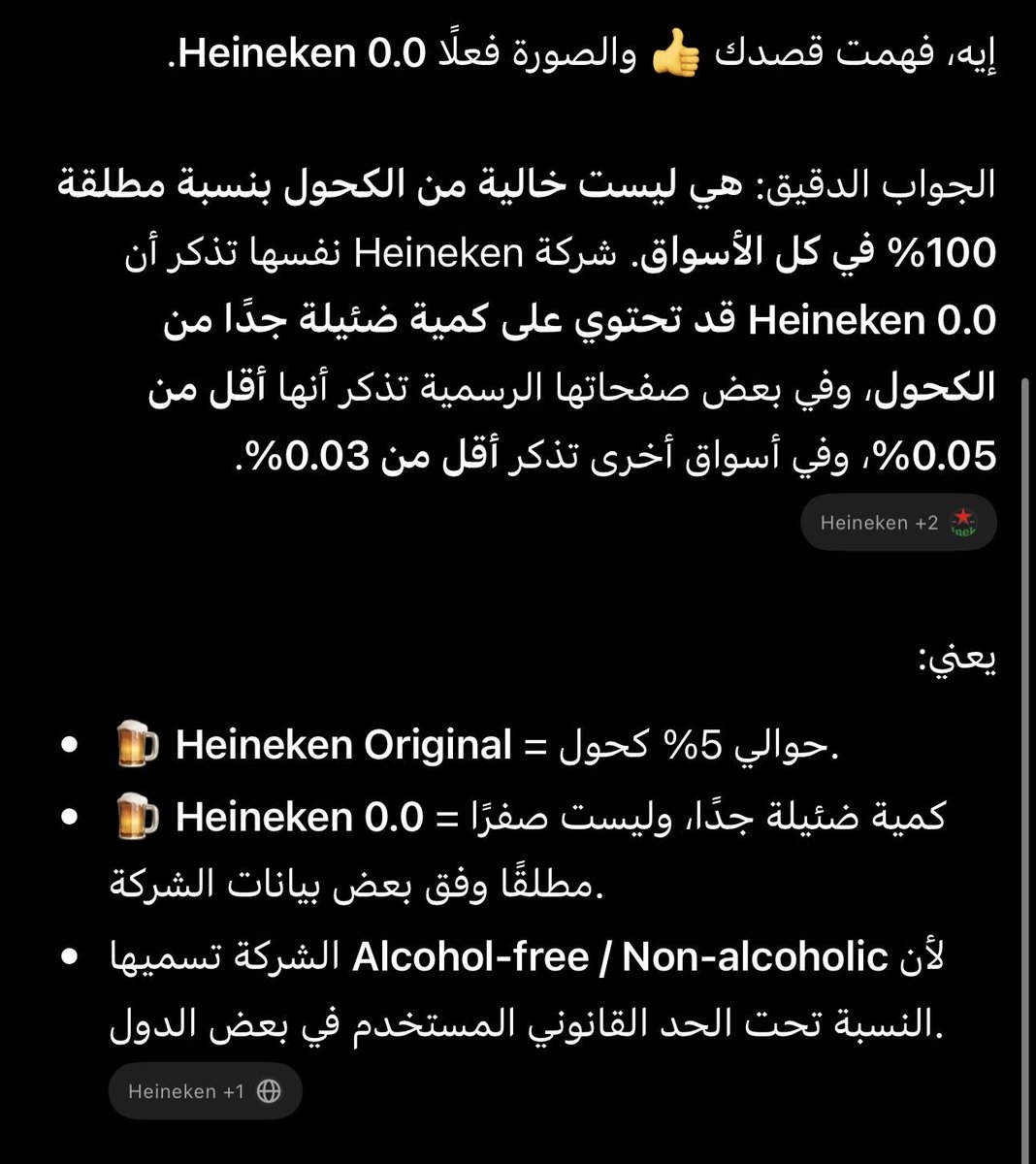 bco_2's tweet photo. @sefcb7 تفضل 👍🤣 https://t.co/dEQpFzwyuV