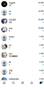 md_sool's tweet photo. 这个点还有男生吗？
 
   我想发照片🫣直接发了。 https://t.co/OU3m25jF5S