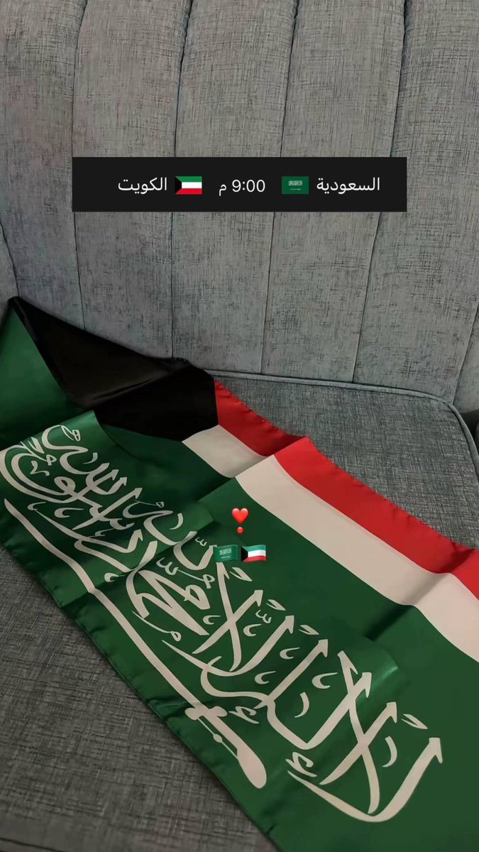 October10955's tweet photo. بالتوفيق لمنتخبنا امام الاشقاء الغاليين الكويت💙💚
 
#السعوديه_الكويت https://t.co/eMhmQWkq8z