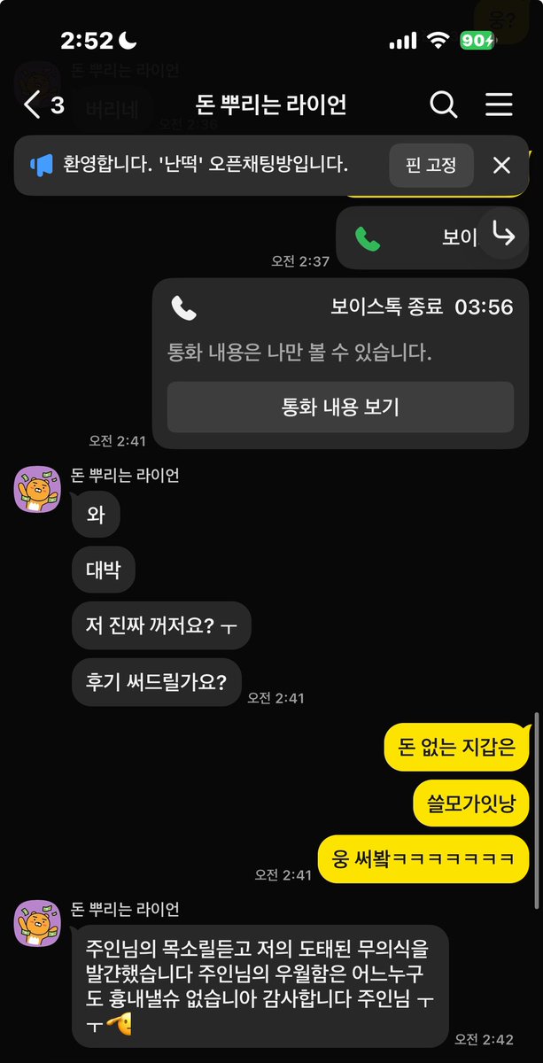 nm0zn_'s tweet photo. ㅈㄴ처웃긴 돼지저금통련ㅎㅎ

#호구 #atm #상납 #우월 #펨돔 https://t.co/ZCLbUhjXac