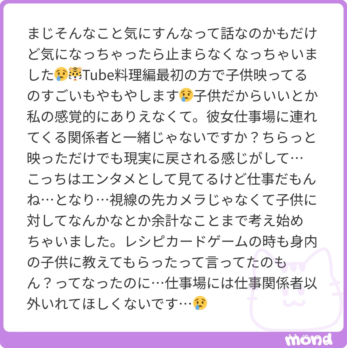 にゃん on X: 