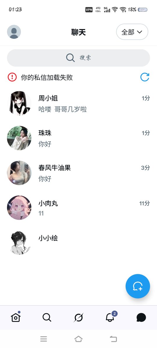 YUoe6y's tweet photo. 为啥私信用不了？ https://t.co/n8GncmmH3V