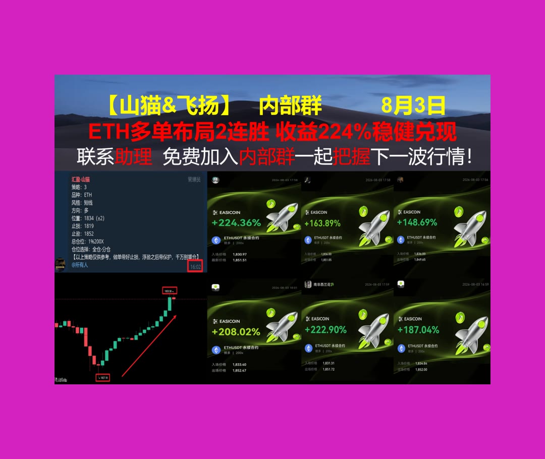 legon0724's tweet photo. It is good to learn at another man’s cost.
想获取参考？每日更新行情。开空🚯漏洞赏金📑火币返佣60%🤶数据互操作
Solana🥠泰伦能源🦓PayPal Holdings🦞STONK
ETH 加密货币 OKX  免费合约跟单社区👉 @fzy988 👈 https://t.co/ueFdHlGlvz