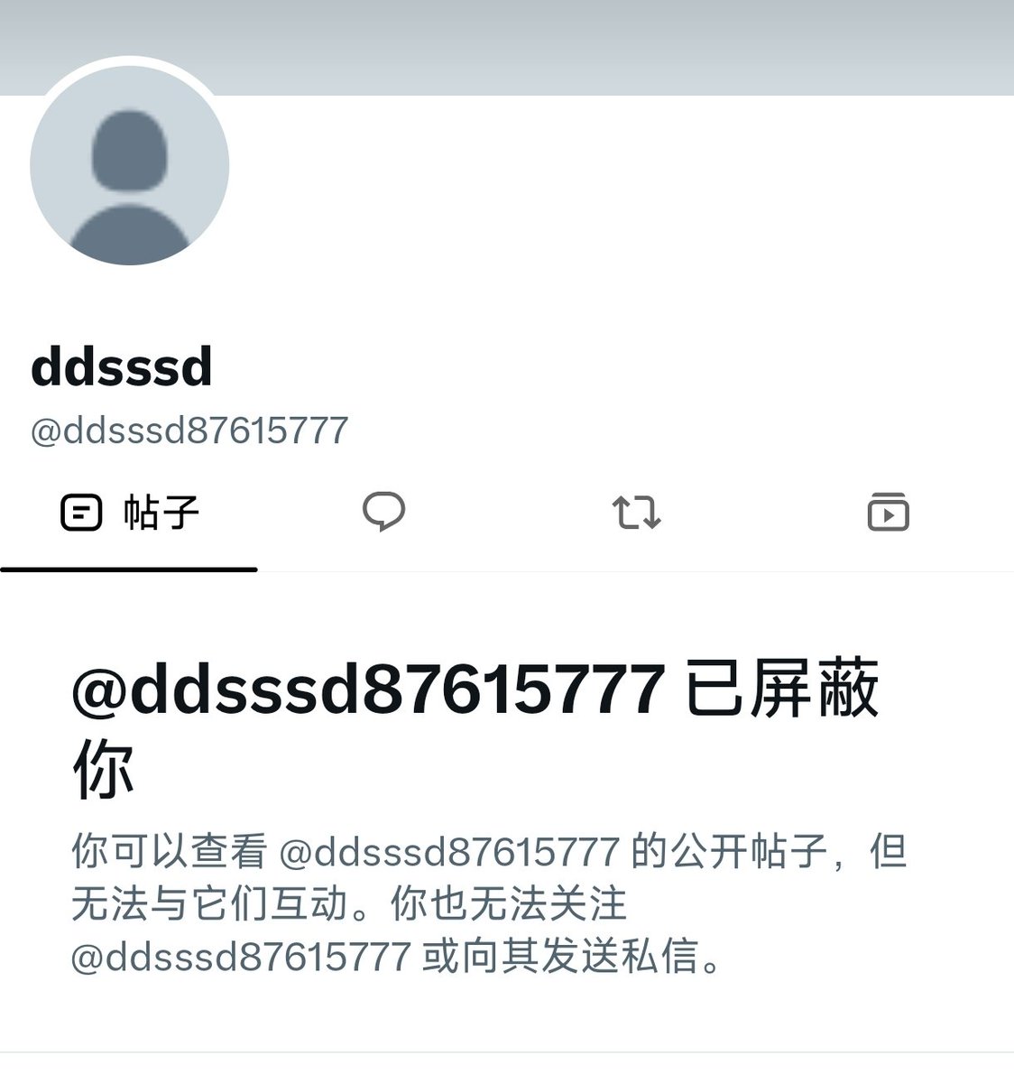 DebateKingX's tweet photo. @ddsssd87615777 @rafom @turningpointjpn @grok 死妈废物大粉蛆子心里那么弱还硬要跑出来丢人现眼😌🤭 https://t.co/0c3SlaKfRJ