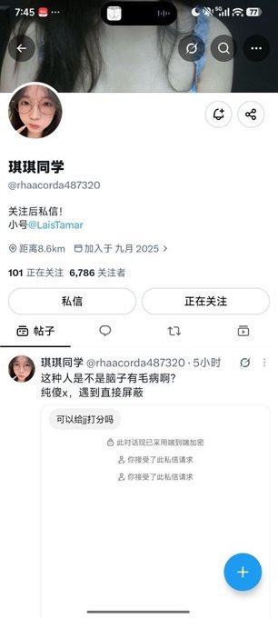 pzwcdxx's tweet photo. 免费鉴定推特骗子！免费曝光推特骗子！让大家远离诈骗！需要置顶飞机直接联系！ https://t.co/OSrxaZOVT7