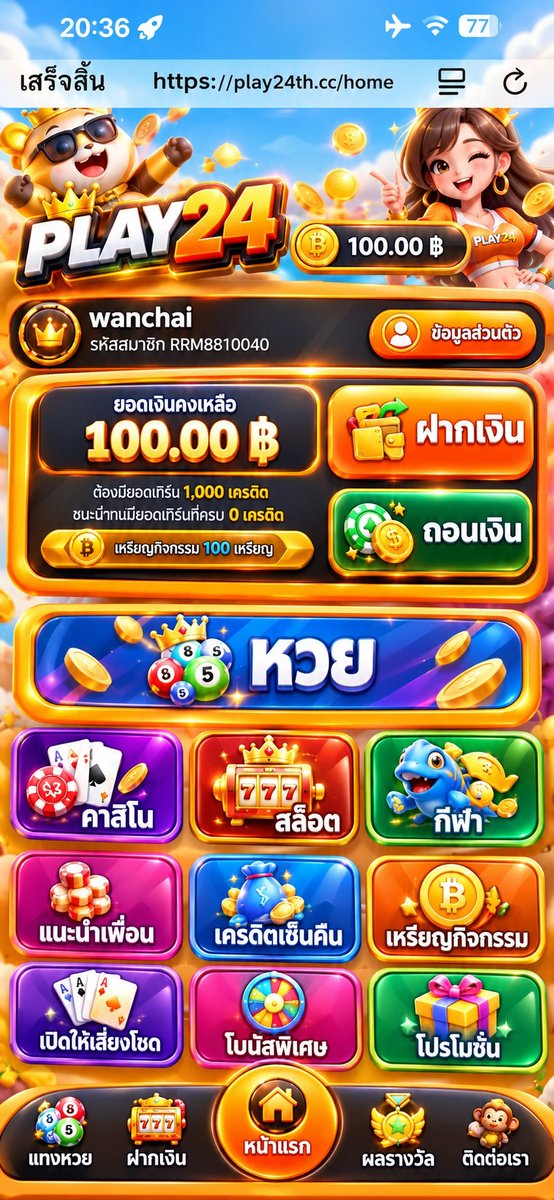 Monkey_King789's tweet photo. แจกเครดิตฟรีทุน 100 🍀
🎉 แค่สมาชิกใหม่รับเลยทันที!
❌ ไม่มีกิจกรรม ❌ไม่มีค่าใช้จ่าย

โค้ดฟรี 100 รับได้ทุกยูส💸

🚨 CODEแลกใจ💕 : ODHD-100-FREE

📲ทางเข้า : https://t.co/EvoyRRDTEZ

#เครดิตฟรีPLAY24 https://t.co/1A4jWRZNSF