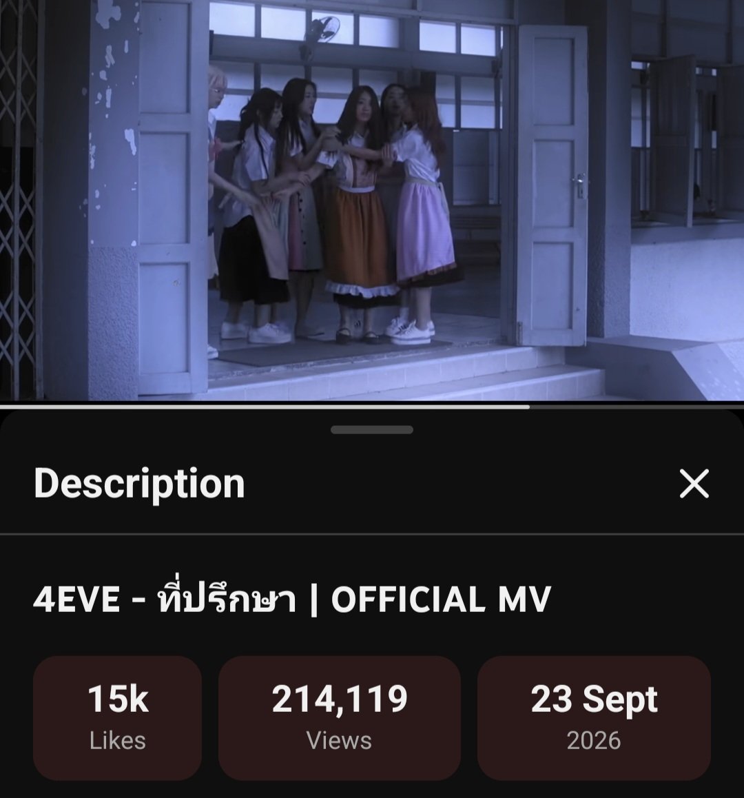 Kss_py's tweet photo. 6 ชั่วโมง 214K ฮิฮิฮิฮิฮิ

#4EVEที่ปรึกษา_MV https://t.co/km8UVIICph