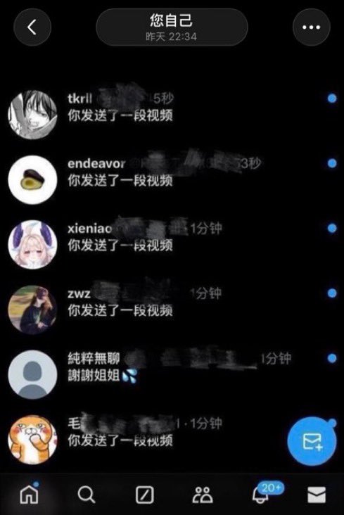 ashley58nf0's tweet photo. 一直在线回 https://t.co/LszO6gfHZR