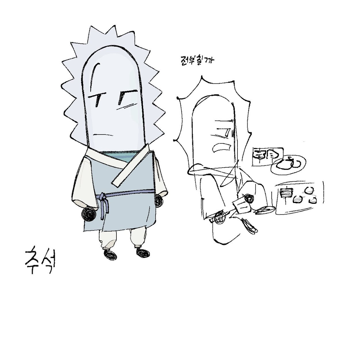 gimchi_BAB's tweet photo. #PPT2 즐거운 추석 https://t.co/Y660xKP67u