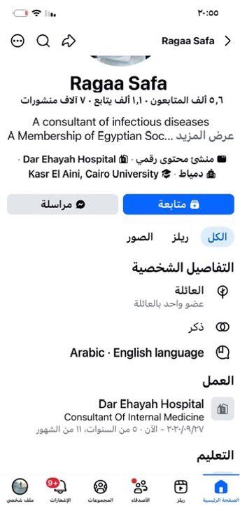 ali_88bb1's tweet photo. مقيم داخل السعودية مصري
عنايتكم 
@MOISaudiArabia  
@pss_ar 
@ppgovsa 
@MOI__911 
@kamnapp
@NCA_KSA 
وطن بلا فساد 🇸🇦
وراكم وراكم https://t.co/1pLJ71yPXj