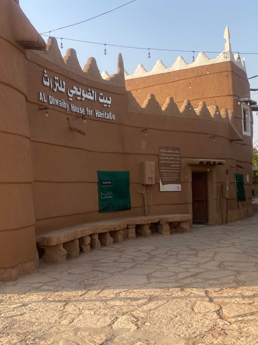 homod991's tweet photo. سعدنا في بيت الضويحي للتراث بزيارة سعادة محافظ مرات الاستاذ سند بن عماش آل حفيظ ورئيس بلدية محافظة مرات المهندس رائد بن رضيان العجرفي وعدد من الضيوف بمناسبة اليوم الوطني 96 https://t.co/tSsoVMn1s8