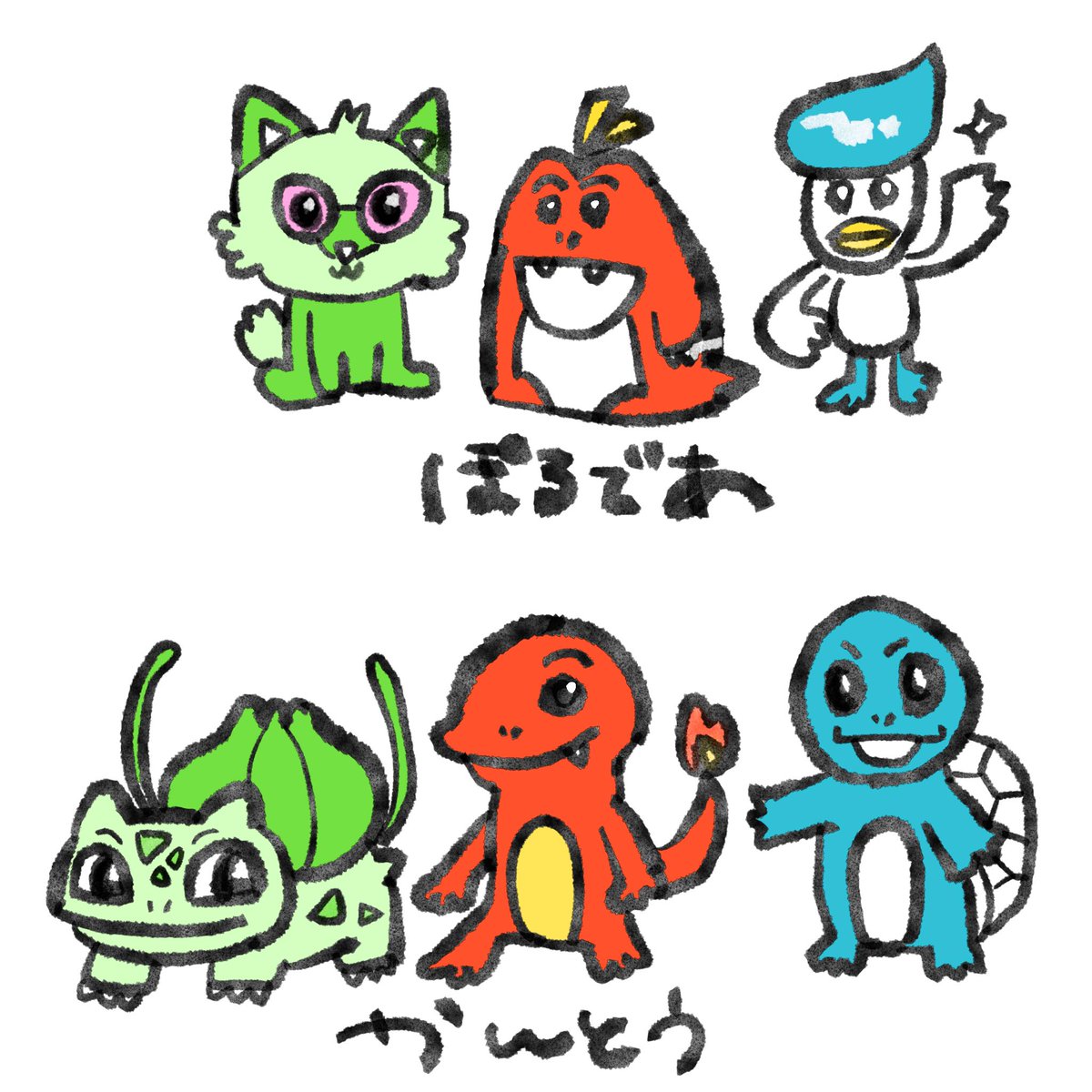 maosama_28's tweet photo. テスト配信あざ！
無事にできたので、今度サブスク限定でお絵描き配信するね！

これは配信で描いたうろ覚え嘘ポケモンです https://t.co/rrXCzzGL9j