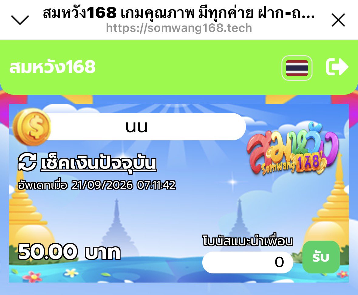 Yumid0f's tweet photo. สมหวัง168 เครดิตฟรี50💥

โพสต์อ้างอิง  88 รี♻️ ลงทันที

: https://t.co/hluVpPvNrU https://t.co/Z27PcuktIW