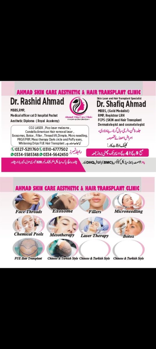 doctorashid's tweet photo. Alhmdulillah 🤲🫴 https://t.co/OW74QRoIll