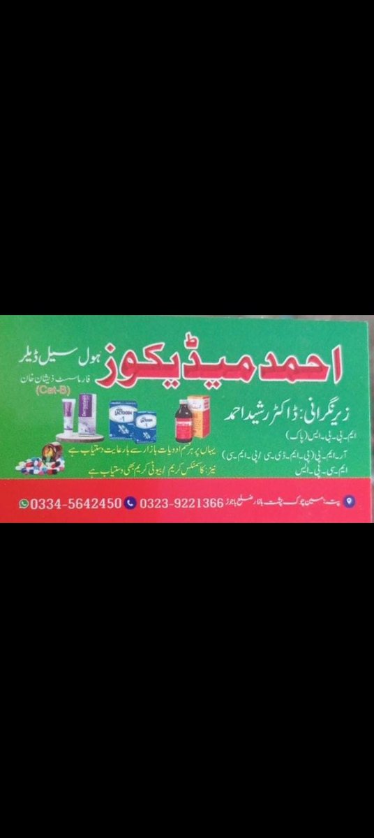 doctorashid's tweet photo. Alhmdulillah 🤲🫴 https://t.co/OW74QRoIll