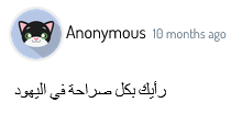 AliiEVII's tweet photo. بان 365 يوم في League of Legends كان بسبب اني جاوبت على السؤال ده https://t.co/wMOCyvVCPJ