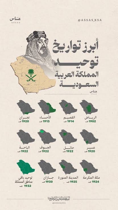 MOAATH7's tweet photo. #اليوم_الوطني https://t.co/wRnUNtTdU1