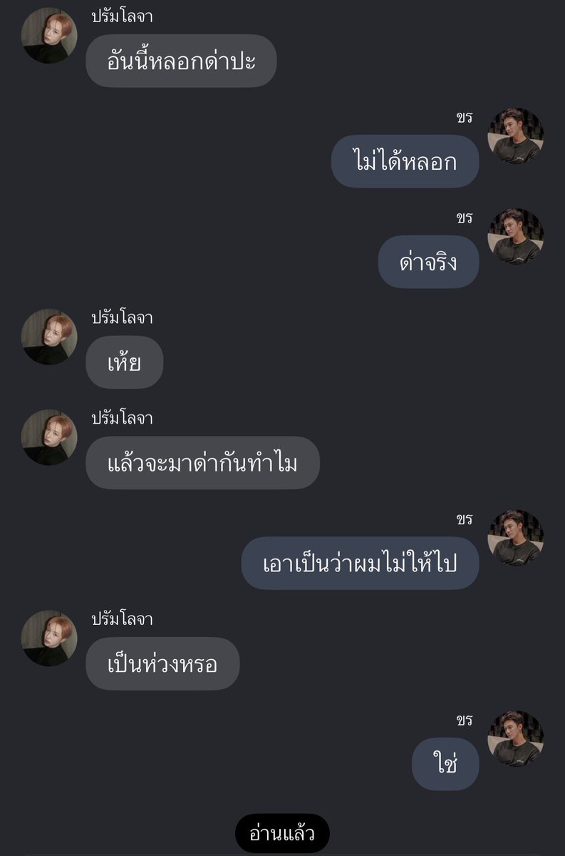 31x04dwahhx's tweet photo. ผู้กองขร ลูกชายสารวัตรทูษณ์ ปากดีตามรอยพ่อมาก5555555 แต่ชอบชื่อเล่นนายเอกเรื่องนี้มากนะ น้องย่าหยา ฮือออ น่ารักกก แต่การทำงานโหดขัดกับชื่อมาก สมแล้วที่อยู่กับผู้กองขรได้ ตัวแรงมาเจอกัน >< https://t.co/dK5njgFXz5