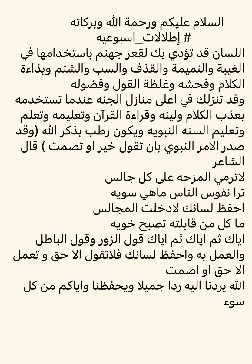 hbyb1383's tweet photo. #إطلالات_اسبوعيه https://t.co/SkWoZLcslQ