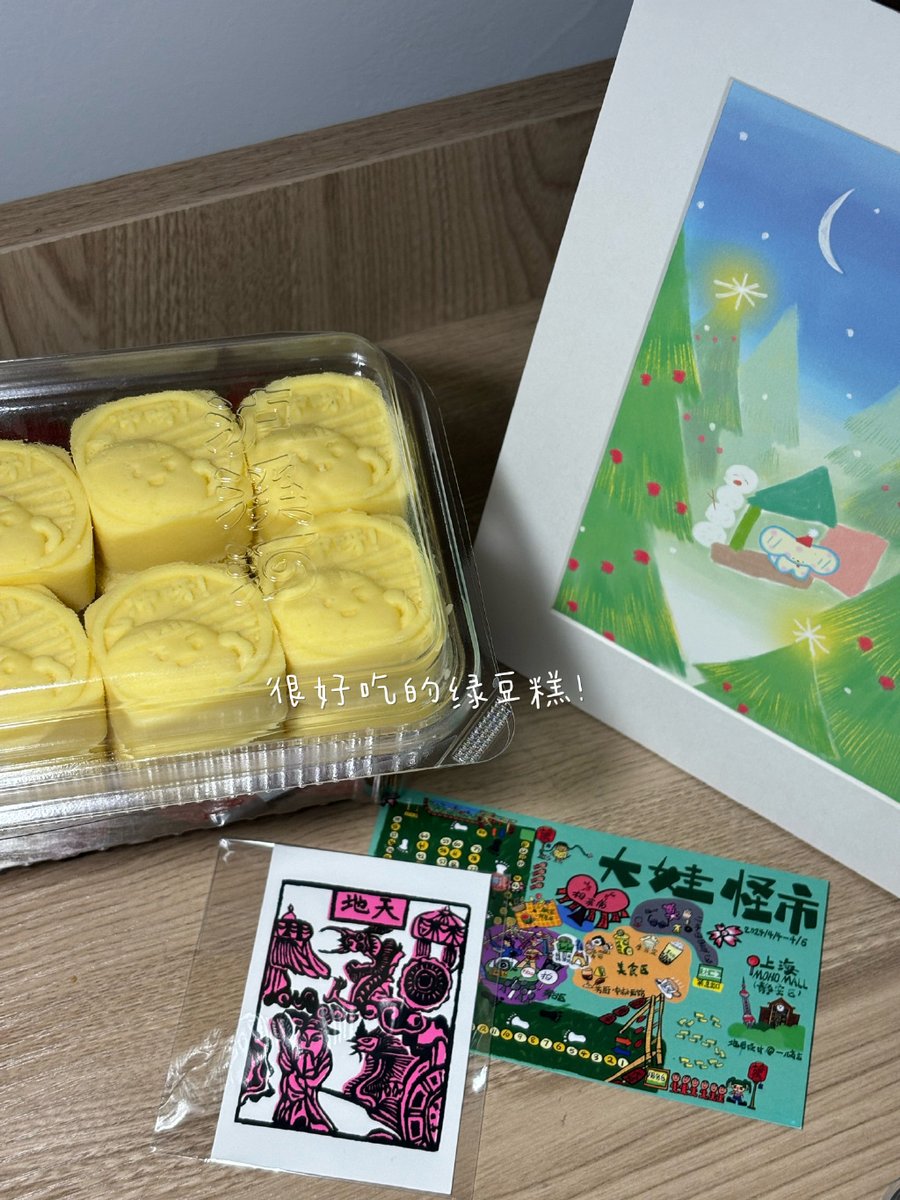 WulandiraD's tweet photo. Neighbor Tuesday swap: Homemade lemon bars + my favorite boba!  Dropped off on their porch, now waiting for their homemade chocolate chip cookies tomorrow—small joys make big vibes! https://t.co/0M6N7BQTCh