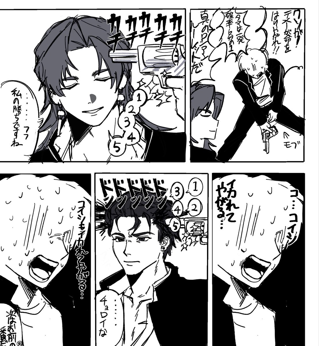 Urika_o_o's tweet photo. パロ https://t.co/ciU6nsVj7W