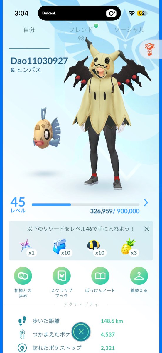 daonano_113's tweet photo. #ポケモンGO
 #ポケモンGOフレンド募集
初めて1ヶ月も経ってない初心者です！
毎日ギフト送りあえるフレンド欲しいです！！よろしくお願いします https://t.co/fWr4KKzeer