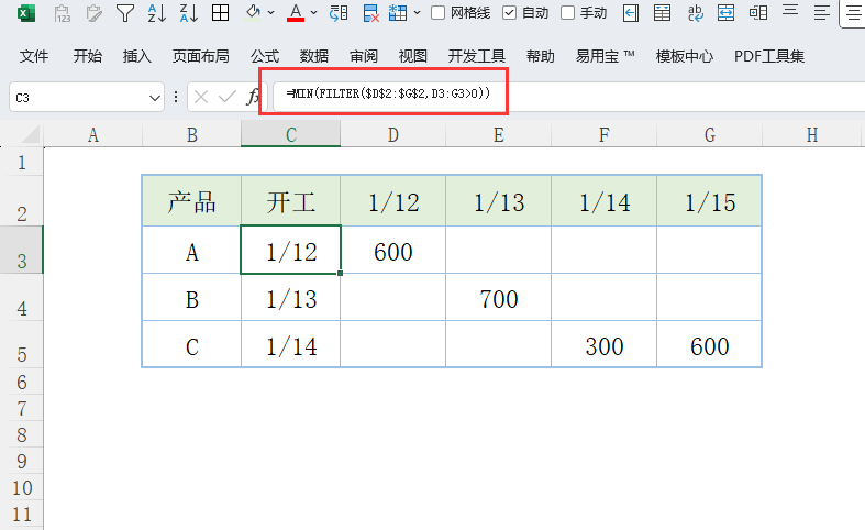 IdoenkKeket's tweet photo. Today’s win: Fixed a stubborn Excel formula glitch that had the team stuck for 2 days—coffee + quick debug = perfect midweek move!， https://t.co/qkoIoVgyOu