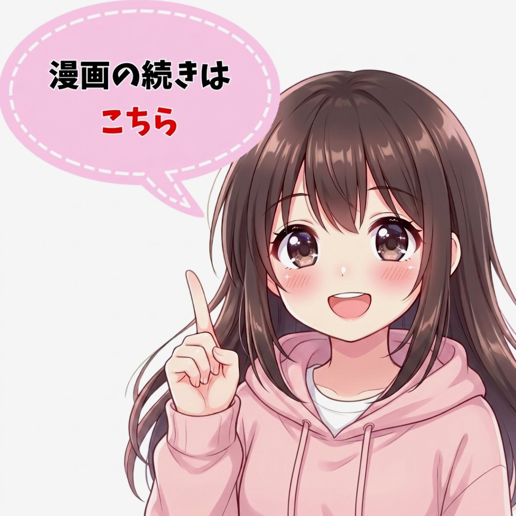SpringbokBar's tweet photo. 💎PayPayでも支払える（残高でOK）
✅クーポンもあるよ！

漫画のコチラ↓PR
【https://t.co/p072qnRjXn】 https://t.co/WwPrEMGwig