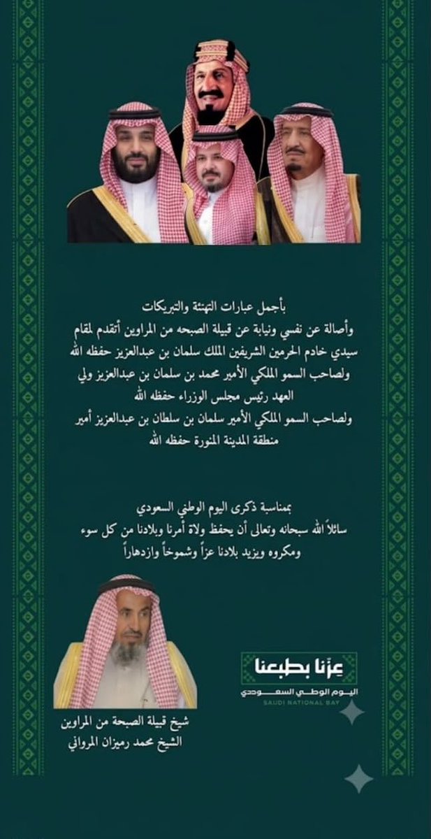 Saudalrefaei's tweet photo. https://t.co/EYqbNMrJea