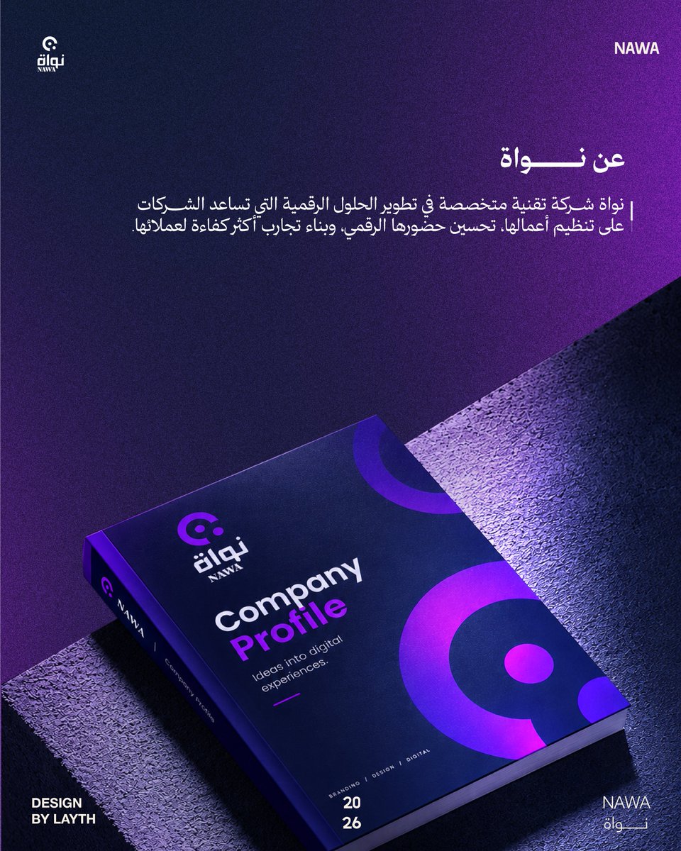 DesignerLayth tweet picture