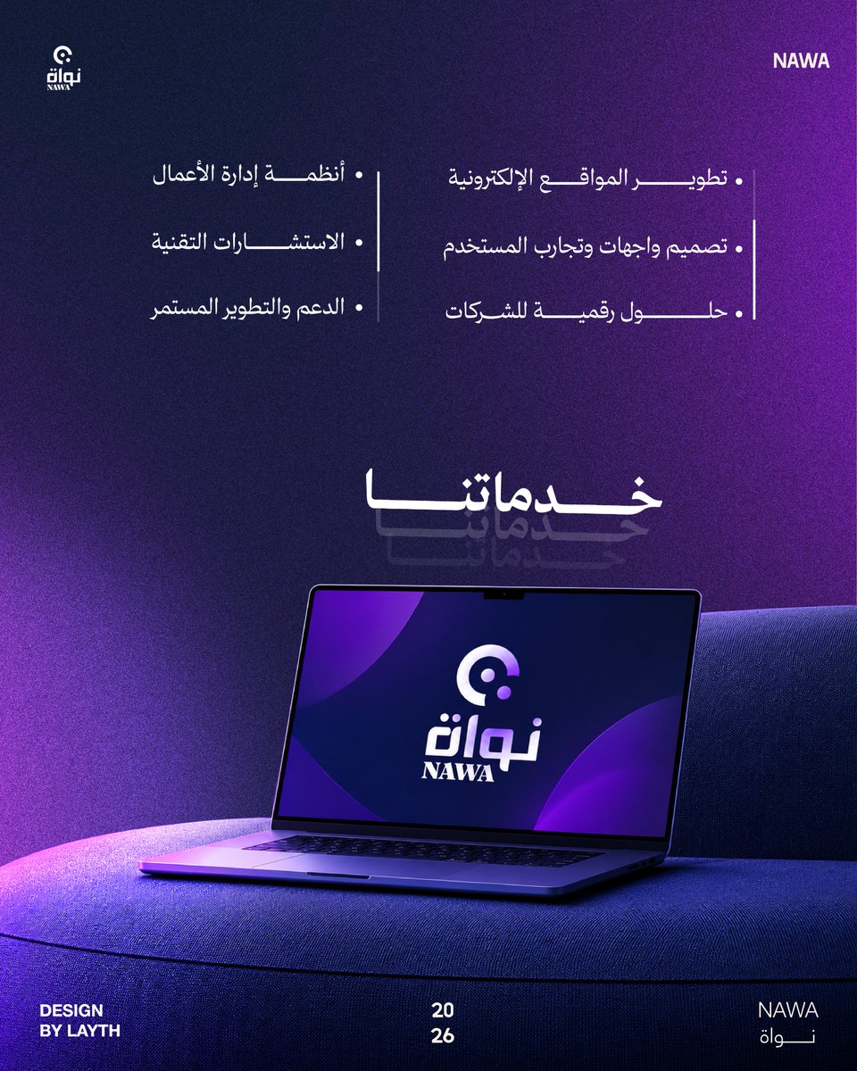 DesignerLayth tweet picture