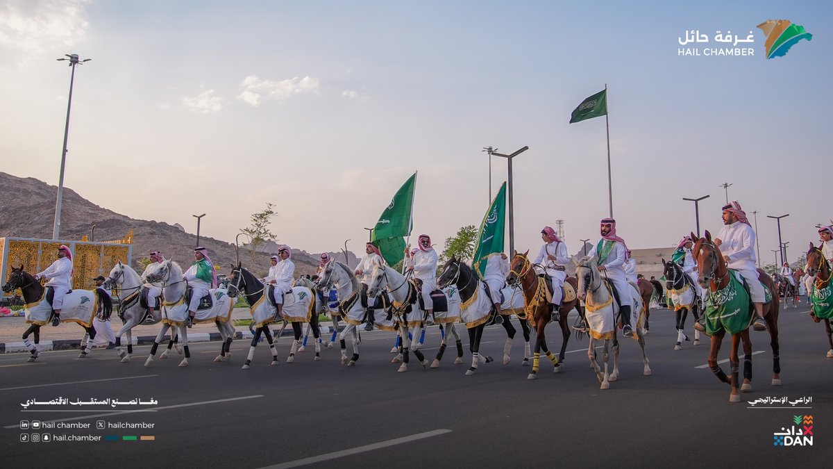 hailchamber's tweet photo. على صهوات الخيل.. مرَّ الوطن مهيبًا 🇸🇦🐎

نظّمت #غرفة_حائل "مسيرة الخيل الوطنية"، في مشهدٍ جمع أصالة الخيل بعزّ الراية، احتفاءً بـ #اليوم_الوطني_السعودي، وسط أجواءٍ جسّدت مشاعر الفخر والانتماء.

#عزنا_بطبعنا https://t.co/JmkxK4iIqL