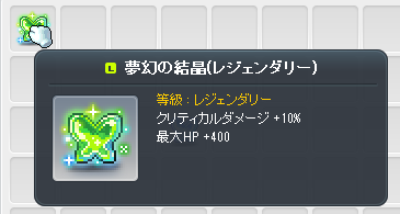 Sheep_Fly_'s tweet photo. レジェ結晶入手後、ベルルム倒してレベル40!
残り5分くらい余った

ブリンクスキルがとても優秀(画像３)
上まで飛ぶと落石無効＋毒(画像4)が無効です！
ベルルムが大きく移動したときにも落石で邪魔されずに間に合うようになります～

緊急回避用で使ってもとても強いです
落石や緑の奴で苦戦してる方いましたらぜひ使ってね～