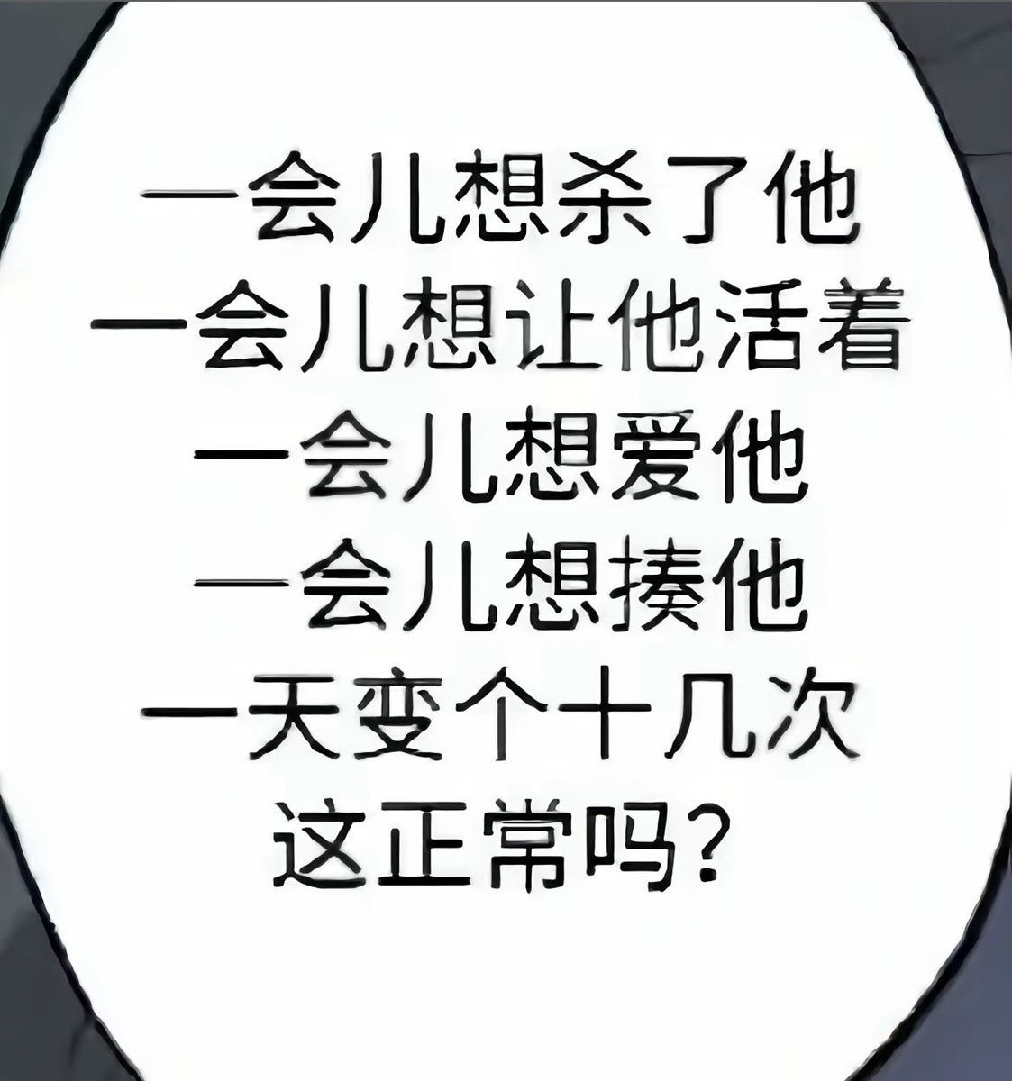 ff12233333's tweet photo. https://t.co/hdO6VlOKGb