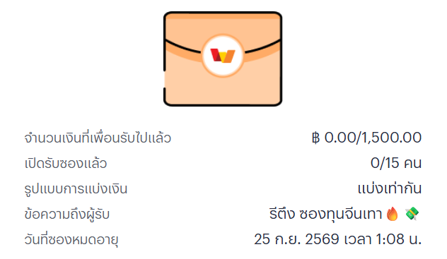 Maxss9ca's tweet photo. 📌แจกวอเล็ท  1,500 คนละ 100 / 15 คน

👑รีโพสของวันนี้ + รีย้อนหลัง1 วัน ขอตึงๆ 
✅ รีโพสต์ทั้ง4 เพจ

@Maxss9ca     @JaiJaek_1

@lion30yzx      @BaBy_Day7

📌ทุนฟรี50 : https://t.co/xLuA4GJWSv https://t.co/v3JPAzYIEA