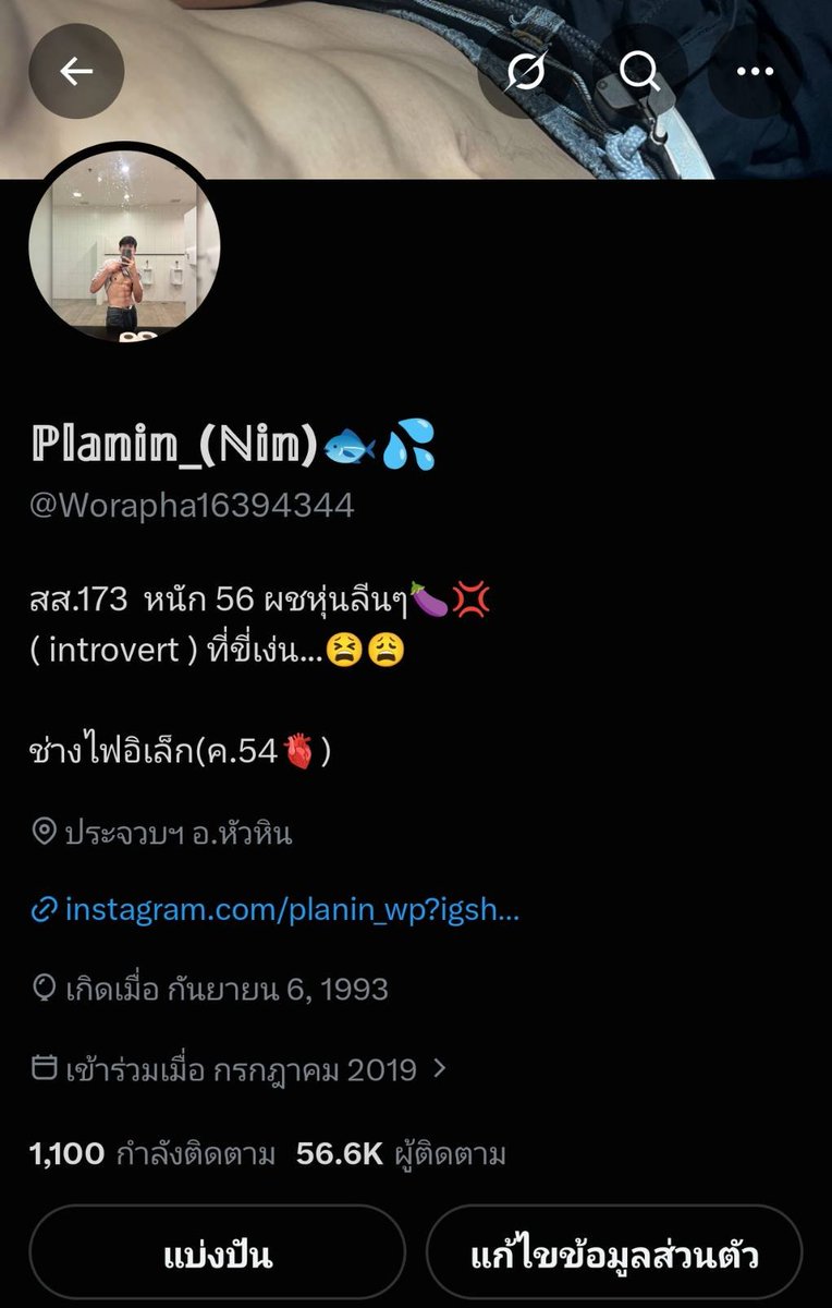 shittichi's tweet photo. แอคเก่าปลิว (ผู้ติดตาม 50+K)
ยื่นอุทธรณ์ไปวัน��ี่ 22/9/69 แล้วก็ต้องรอดูว่าจะกู้บัญชีหลักกลับมาได้ไหม ....เห้อออ 😏🥹 #เสียดายอ่ะ https://t.co/krvMGyN57v