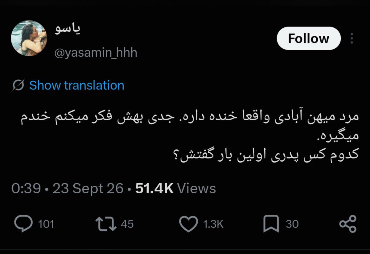 real_damee's tweet photo. زن زندگی آزادی واقعا خنده داره. جدی بهش فکر میکنم خندم میگیره
کدوم کص پدری اولین بار گفتش https://t.co/nekjM1qcwl