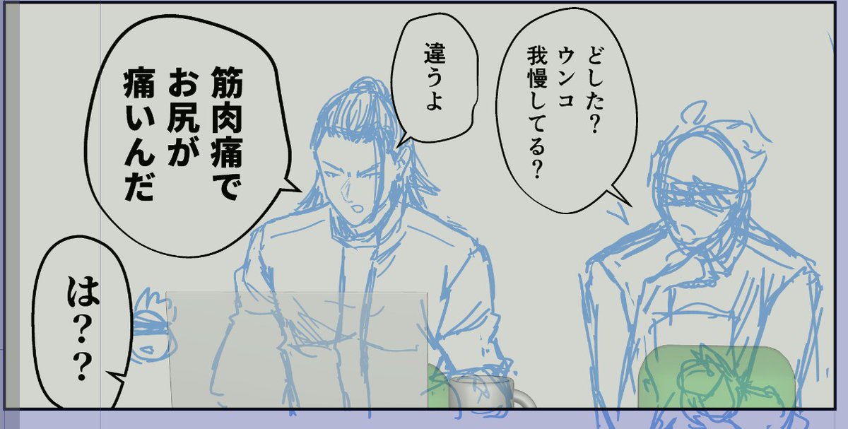 mfyk_12's tweet photo. W教師を描いてるという進捗です✌ https://t.co/gm23rZARHF