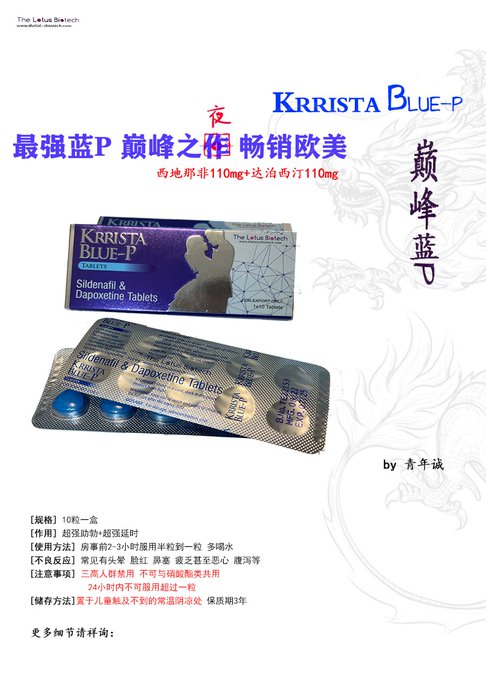 VYIGF8twiyIaApB's tweet photo. 红钻 副作用小的伟哥 双效希爱力 超级蝌蚪 巅峰超级艾力达 延,时伟,哥 泰国果冻 #金钻 https://t.co/MWRRslnAuC