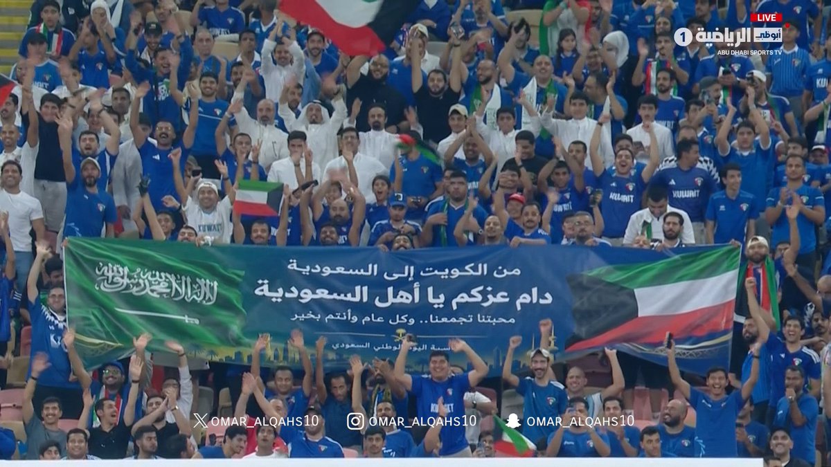 football_li5's tweet photo. شكرًا أهل الكويت؛ شكرًا بحجم السماء!

جماهير ولاعبين شاركوا السعودية فرحتهم باليوم الوطني

بيض الله وجيهكم يا العزوة على هاللافتة الطيبة 🇸🇦💚🇰🇼 https://t.co/aybjpPMRrs